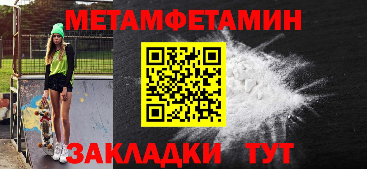 АМФ Premium  АМФ  MEGA зеркало  Вязьма  Вход с VPN  АМФЕТАМИН 