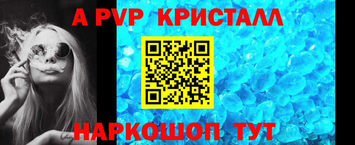 Вязьма  APVP VHQ  Вход с VPN 