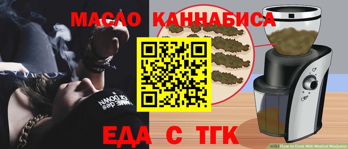 Вязьма  Canna-Cookies конопля  Вход с VPN 