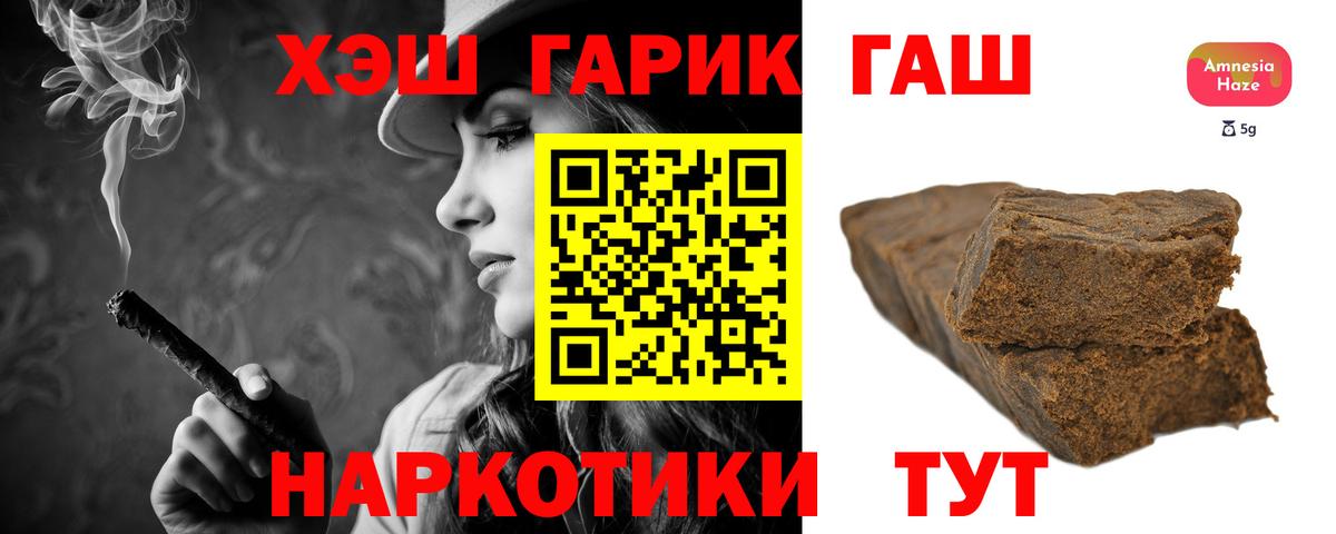 Гашиш индика сатива Вязьма