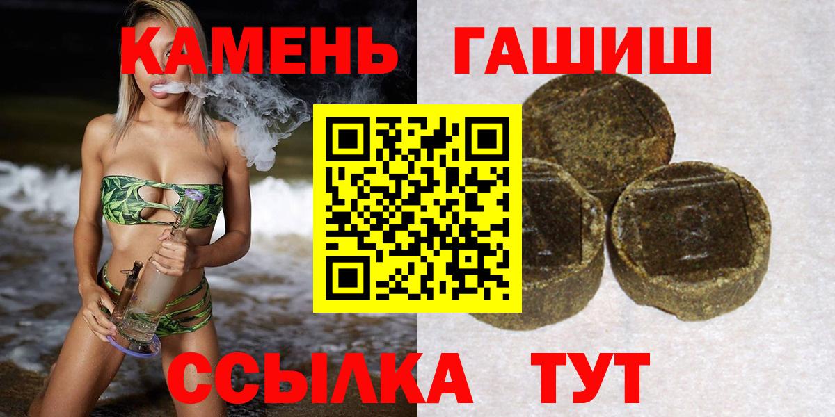 Гашиш AMNESIA HAZE  Вход с VPN  Вязьма 
