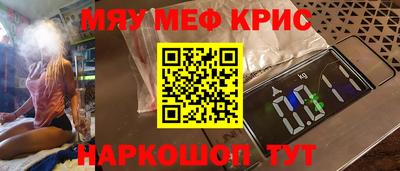 спиды Брянск