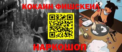 спиды Брянск