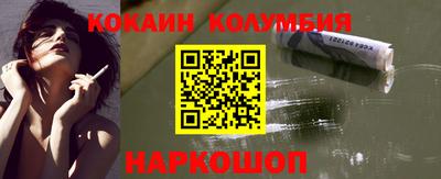 спиды Брянск