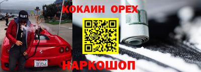 спиды Брянск
