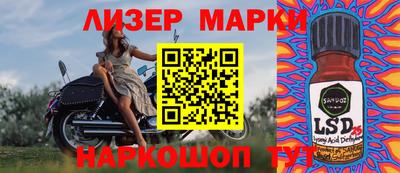 первитин Братск