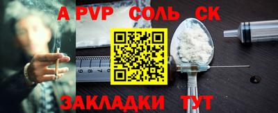 первитин Братск