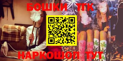 спиды Брянск