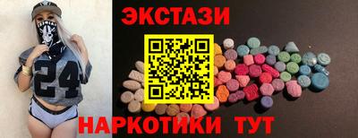 гидропоника Боровичи