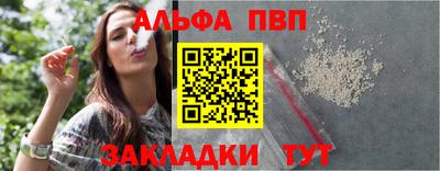 спиды Брянск