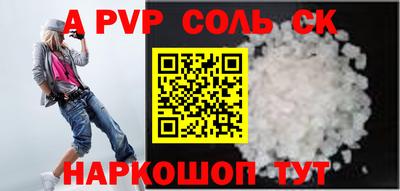 первитин Братск