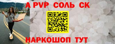 спиды Брянск