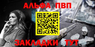 спиды Брянск