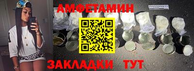 первитин Братск