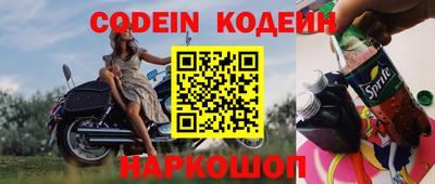 спиды Брянск