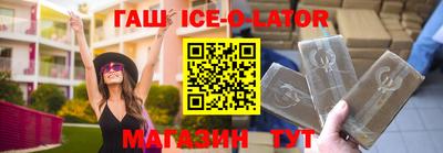 спиды Брянск
