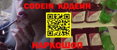 спиды Брянск