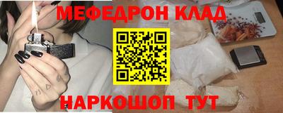 первитин Братск