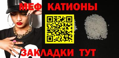спиды Брянск