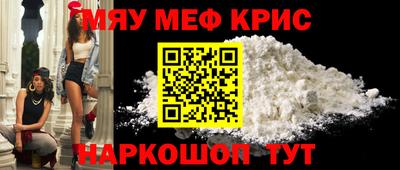 первитин Братск