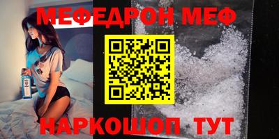 спиды Брянск