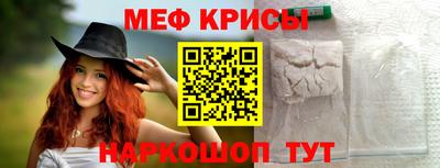 первитин Братск