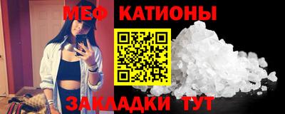 первитин Братск