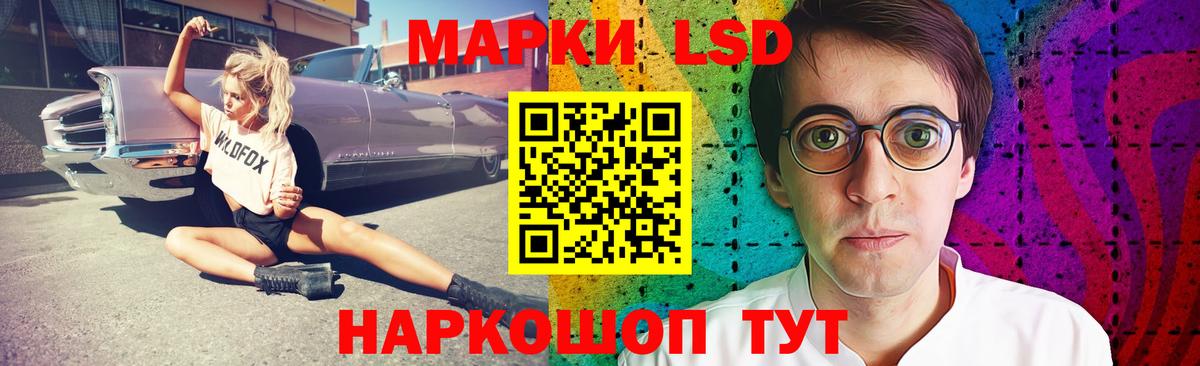 LSD-25 экстази кислота Вязьма