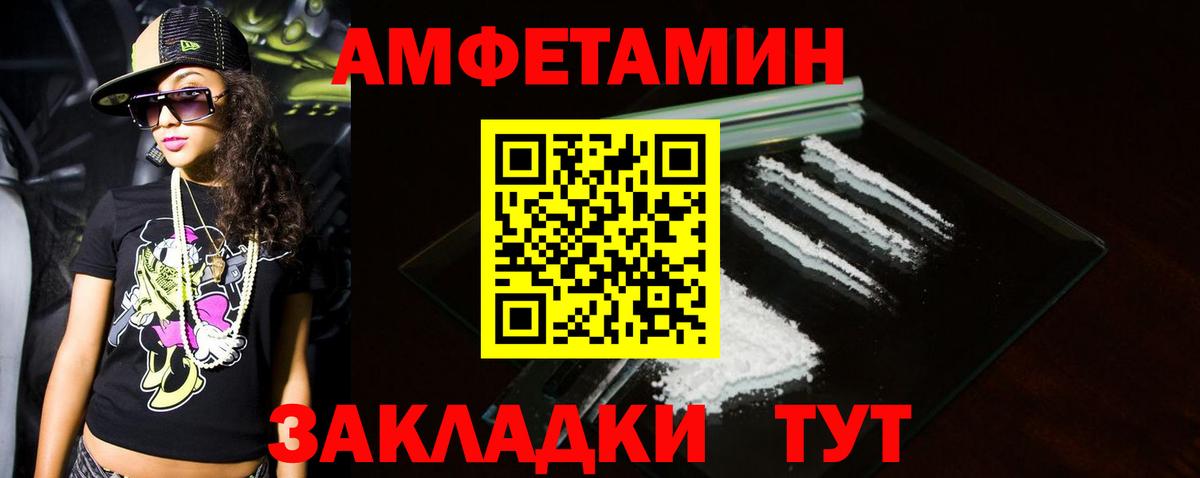 Метамфетамин пудра  Вход с VPN  Метамфетамин  Вязьма 