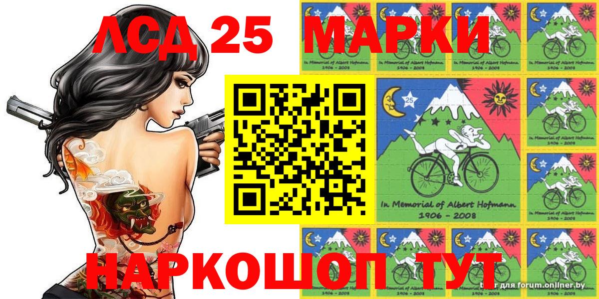 Вязьма  Наркотические марки 1,8мг  Вход с VPN  Наркотические марки 1,8мг 