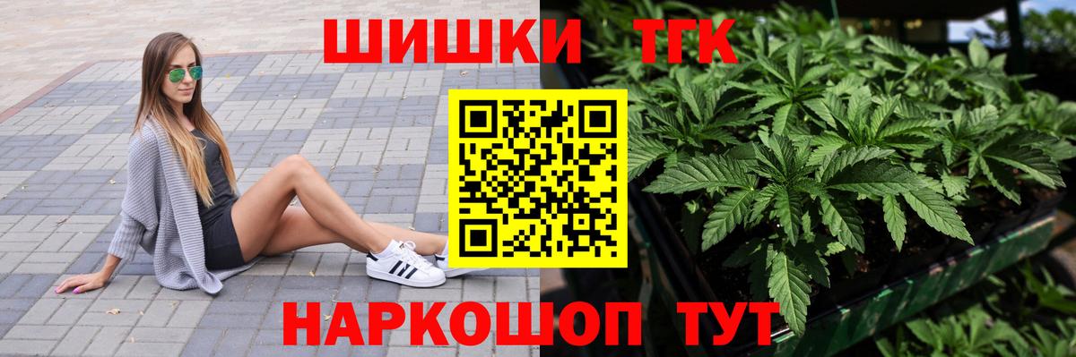 Канабис Amnesia Вязьма