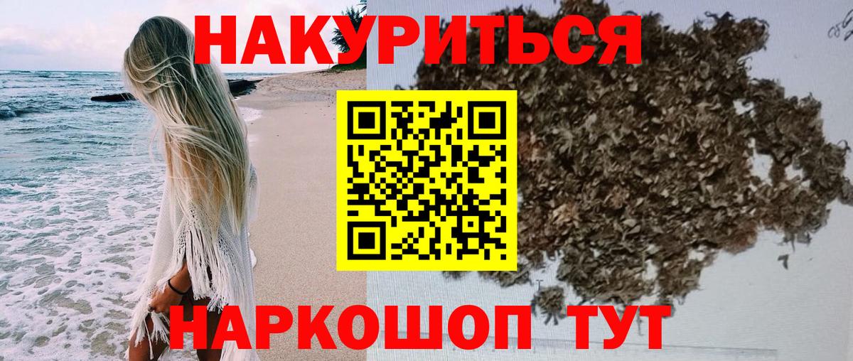 Канабис семена  Шишки марихуана индика  МАРИХУАНА тримм  Вязьма  Вход с VPN  Шишки марихуана MAZAR 